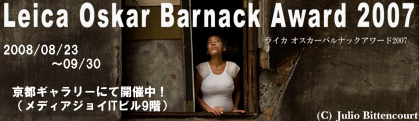 Leica Oskar Barnack Award 2007